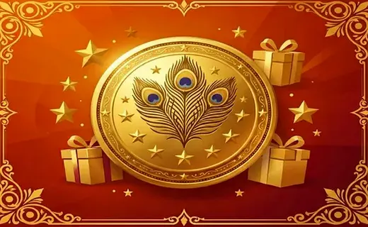 Loyalty Rewards